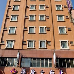 Ying Zhen Hotel